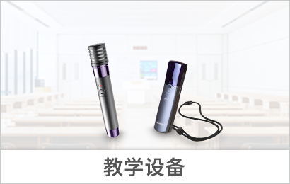 首頁產品-  